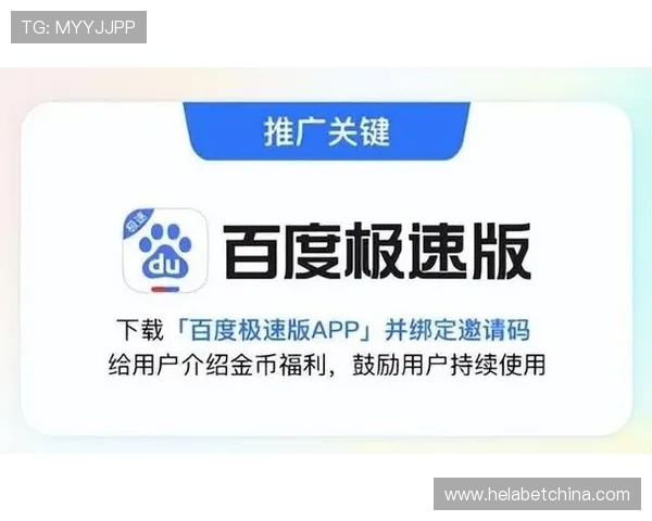 立即下载安装k8娱乐app下载,享受极速登录体验和丰富的游戏福利活动 立即下载安装k8娱乐app下载,享受极速登录体验和丰富的游戏福利活动