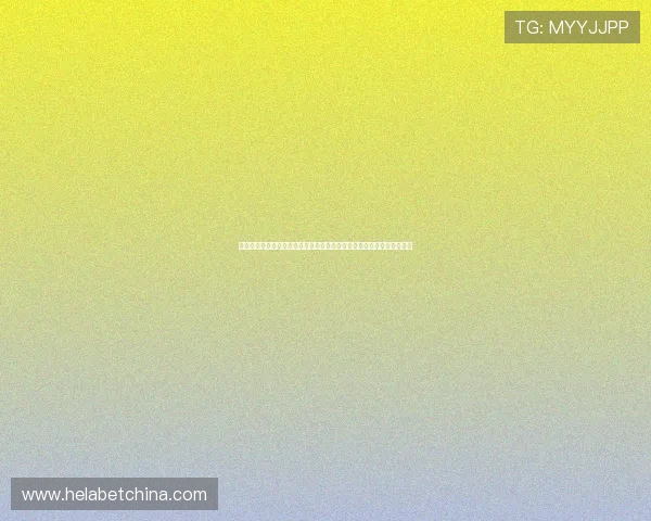 澳门永利登陆助力用户轻松参与世界杯竞猜活动赢取丰富奖品与优惠福利 澳门永利登陆助力用户轻松参与世界杯竞猜活动赢取丰富奖品与优惠福利