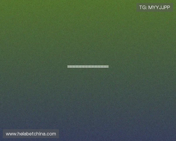 壹号娱乐首页为足球迷呈现世界杯决赛前的最新战术分析与预测 壹号娱乐首页为足球迷呈现世界杯决赛前的最新战术分析与预测